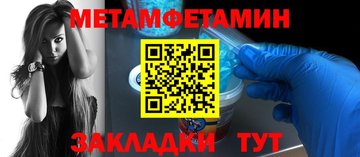Amphetamine 97%  Amphetamine  Надым  mega tor  Вход с VPN 