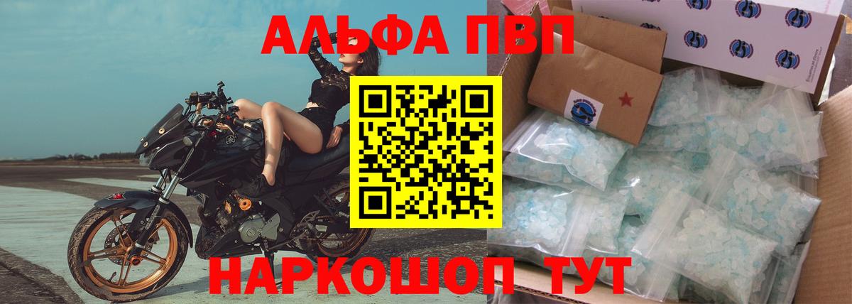 APVP СК КРИС Надым
