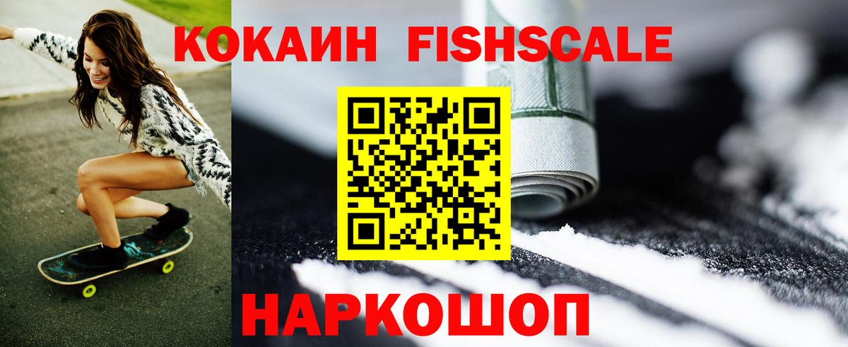 Cocaine Эквадор  Cocaine  Надым  Вход с VPN  Cocaine Боливия 