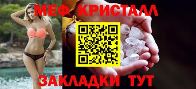 индика Сланцы