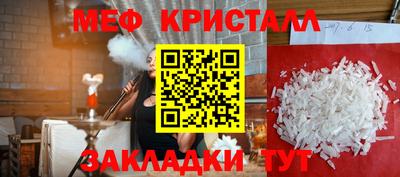 дистиллят марихуана Славянск-на-Кубани