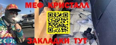 дистиллят марихуана Славянск-на-Кубани