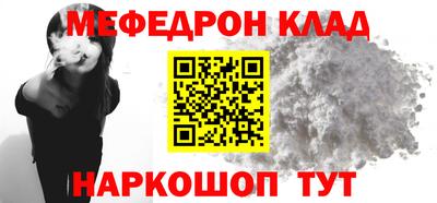 таблы Славгород