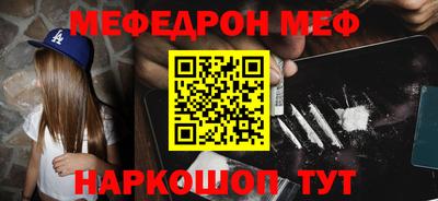 индика Сланцы