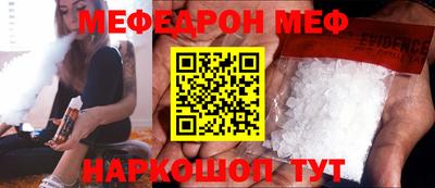 индика Сланцы