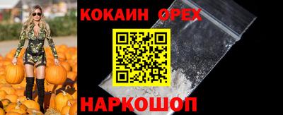 таблы Славгород