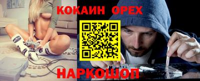 дистиллят марихуана Славянск-на-Кубани