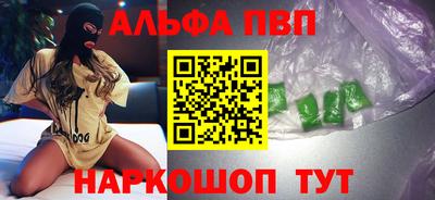 таблы Славгород