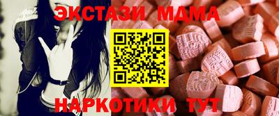дистиллят марихуана Славянск-на-Кубани