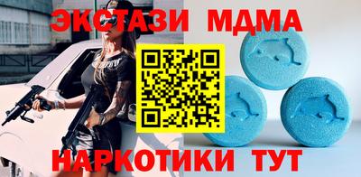 таблы Славгород