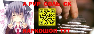 таблы Славгород