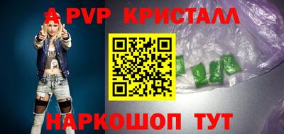 таблы Славгород