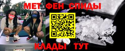 индика Сланцы