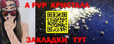 дистиллят марихуана Славянск-на-Кубани