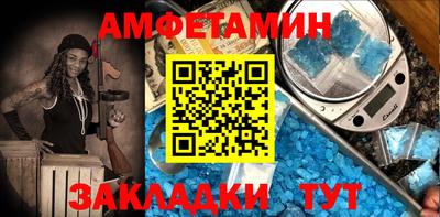 дистиллят марихуана Славянск-на-Кубани
