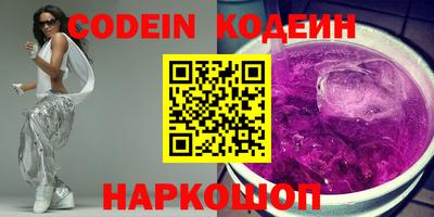 дистиллят марихуана Славянск-на-Кубани