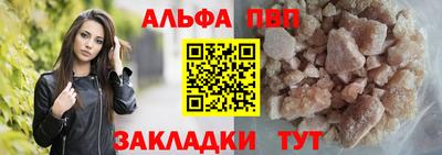 дистиллят марихуана Славянск-на-Кубани