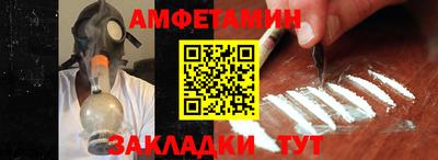 таблы Славгород