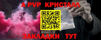 таблы Славгород