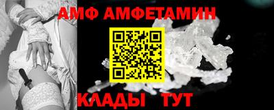 таблы Славгород