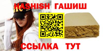 дистиллят марихуана Славянск-на-Кубани