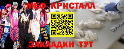 таблы Славгород