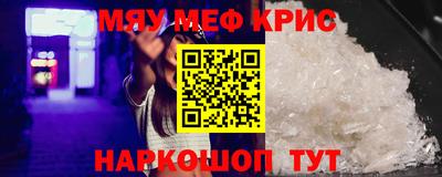 таблы Славгород