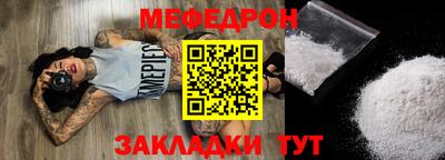 таблы Славгород