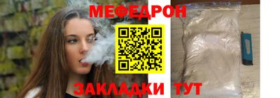 таблы Славгород