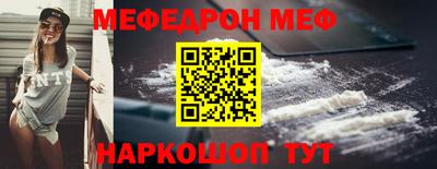 индика Сланцы