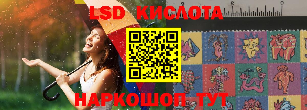 ЛСД экстази ecstasy Надым