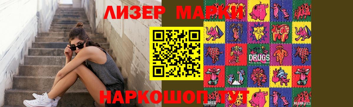 LSD-25 экстази  ЛСД экстази кислота  Надым  Вход с VPN  LSD-25 экстази ecstasy 