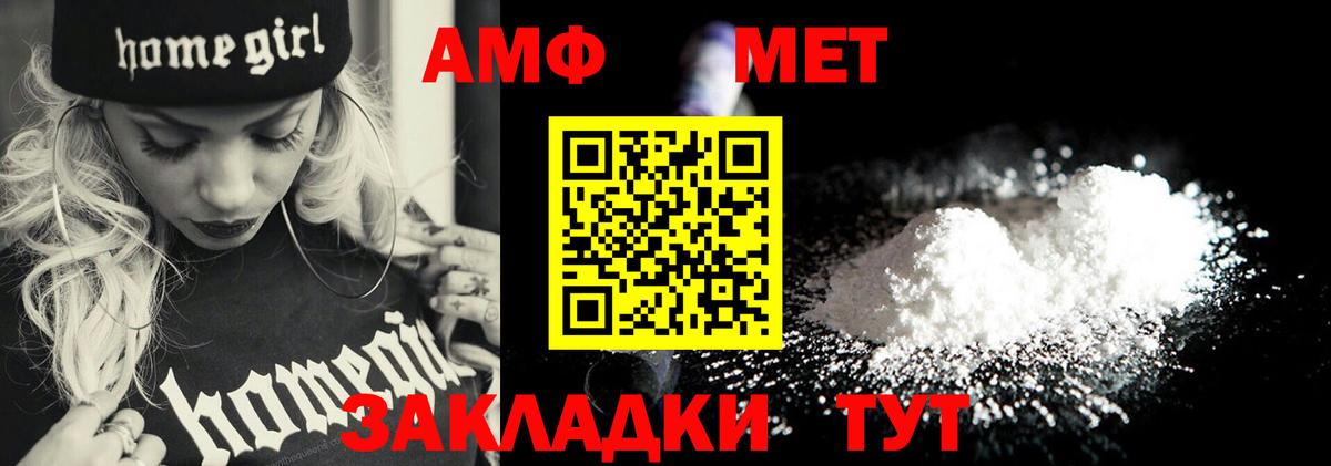 Надым  Метамфетамин Декстрометамфетамин 99.9%  Вход с VPN  Метамфетамин Декстрометамфетамин 99.9% 