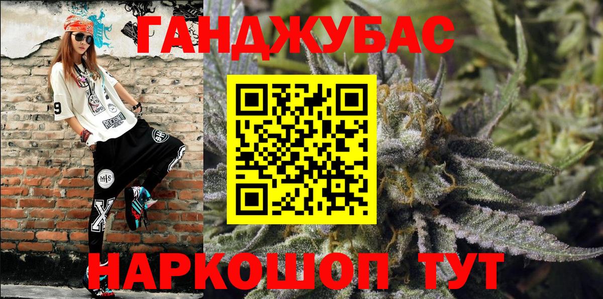 Надым  МАРИХУАНА OG Kush  Бошки марихуана марихуана  Вход с VPN  Конопля White Widow 