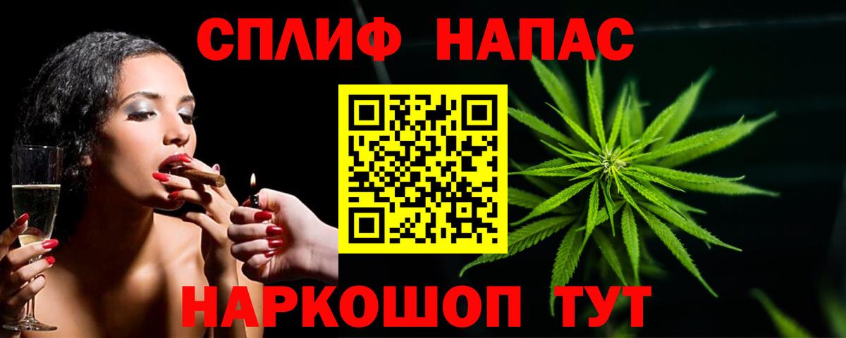 Канабис индика Надым